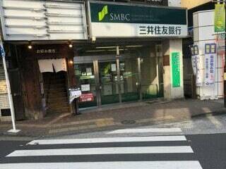 店舗へのアクセス方法