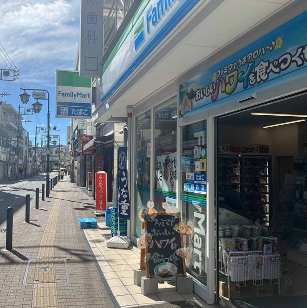 店舗へのアクセス方法