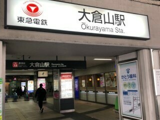店舗へのアクセス方法