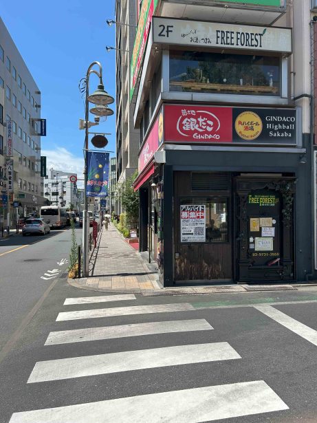 店舗へのアクセス方法