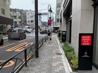 店舗へのアクセス方法