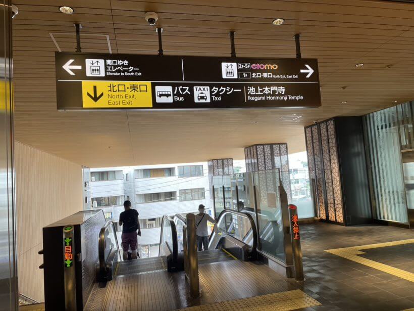 店舗へのアクセス方法