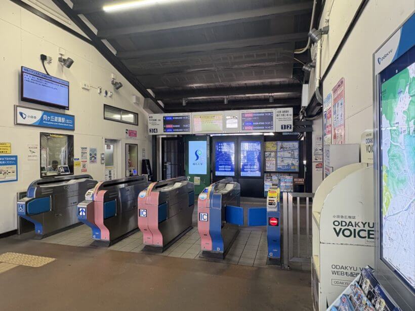 店舗へのアクセス方法