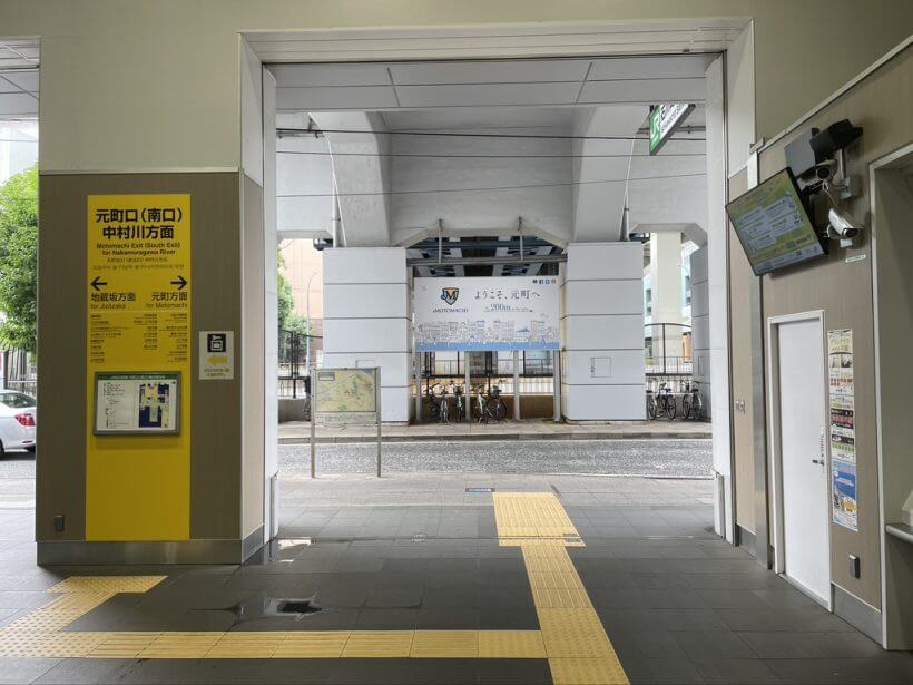 店舗へのアクセス方法