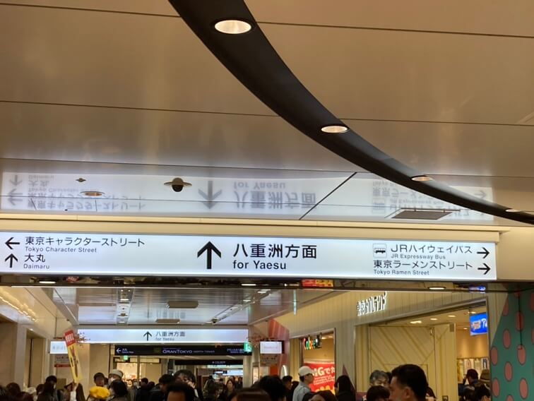 店舗へのアクセス方法