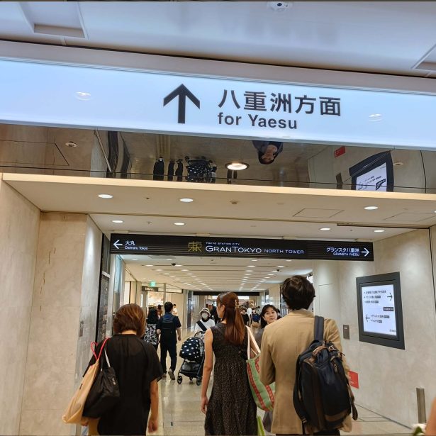 店舗へのアクセス方法