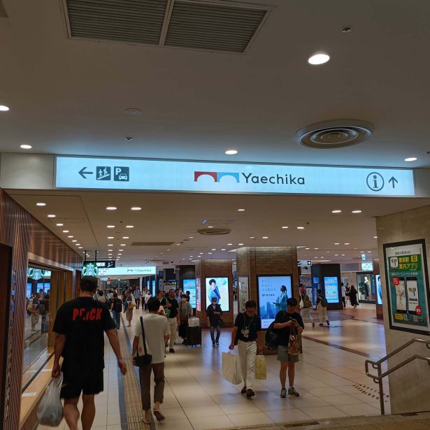 店舗へのアクセス方法