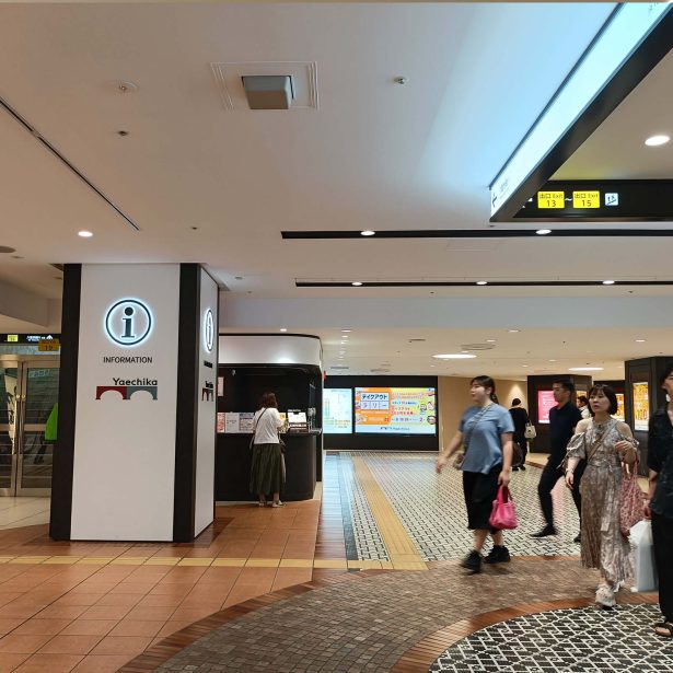 店舗へのアクセス方法