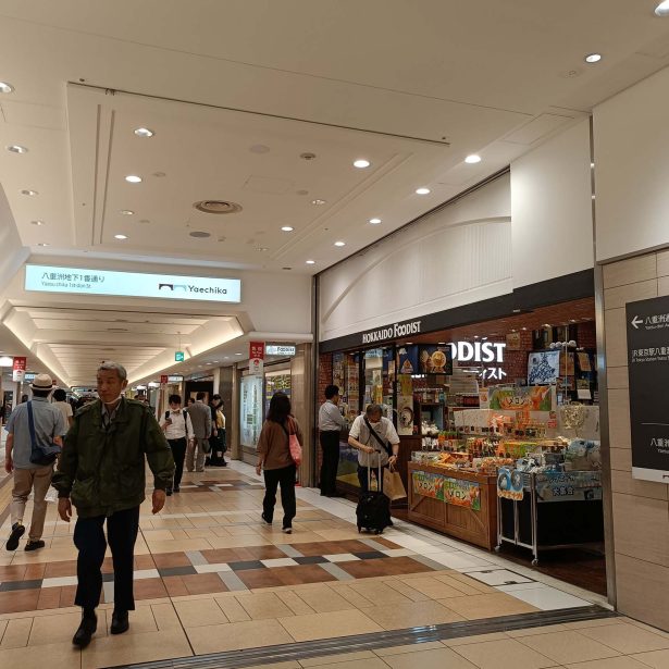 店舗へのアクセス方法