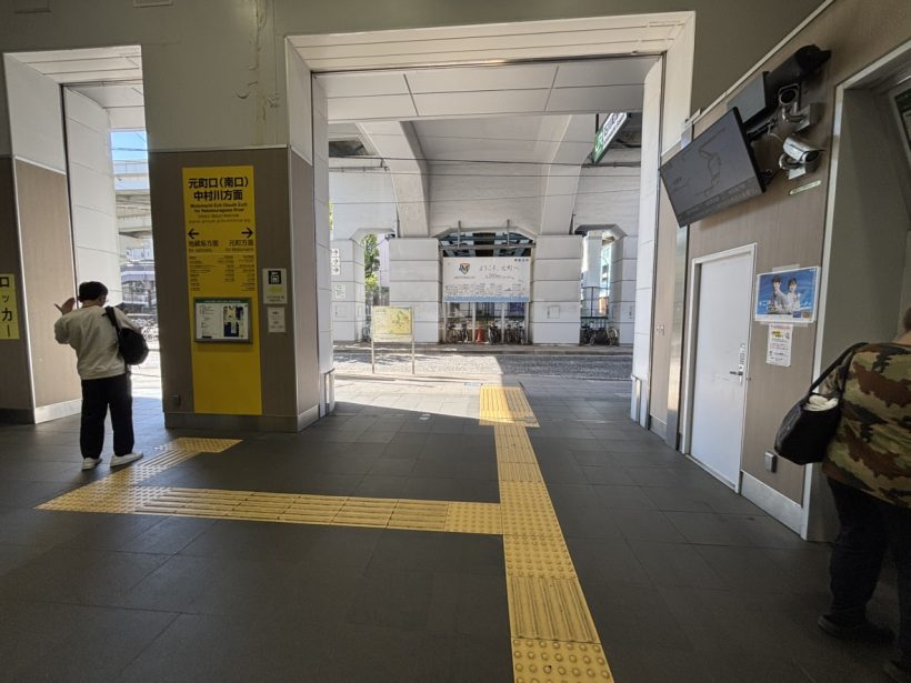 店舗へのアクセス方法