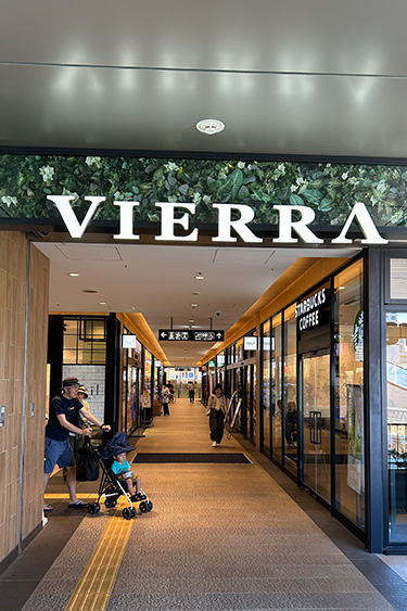 店舗へのアクセス方法