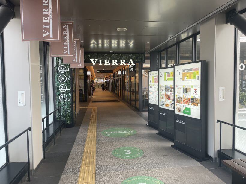 店舗へのアクセス方法