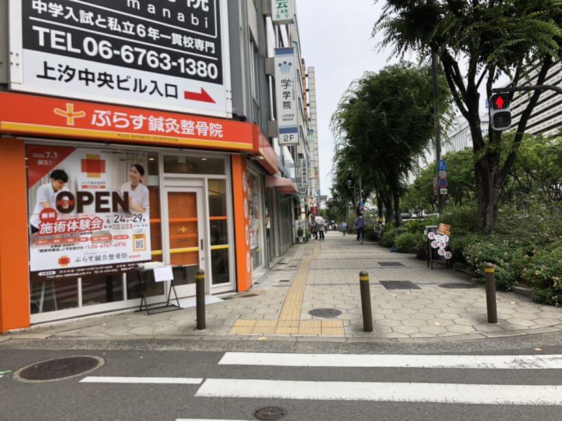 店舗へのアクセス方法