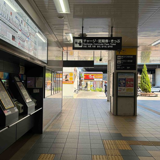 店舗へのアクセス方法