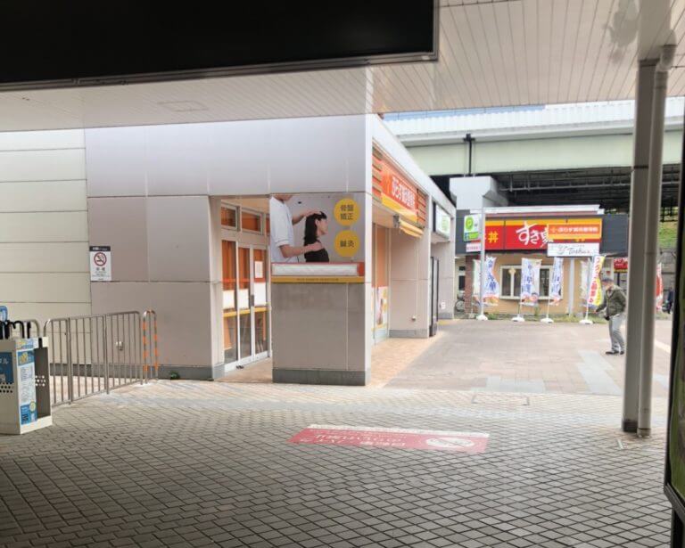 店舗へのアクセス方法