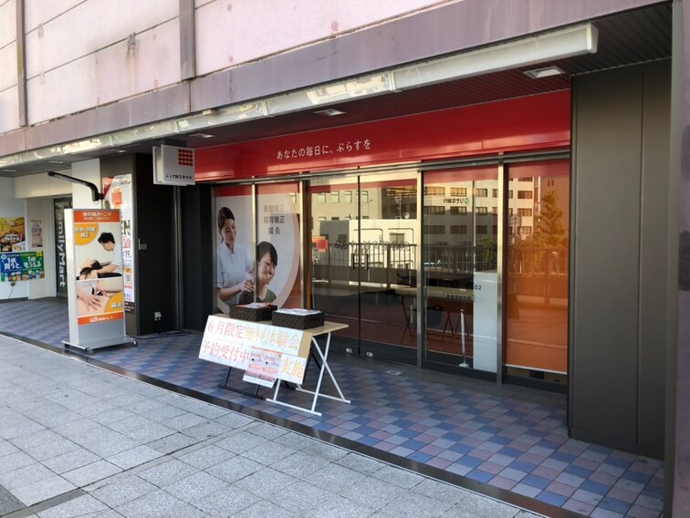 店舗へのアクセス方法