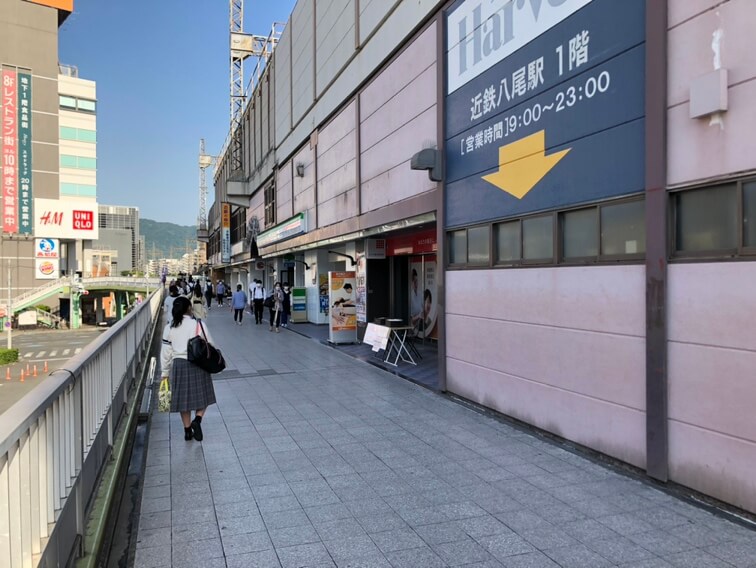 店舗へのアクセス方法