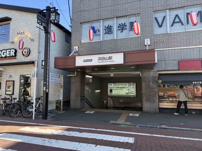 店舗へのアクセス方法