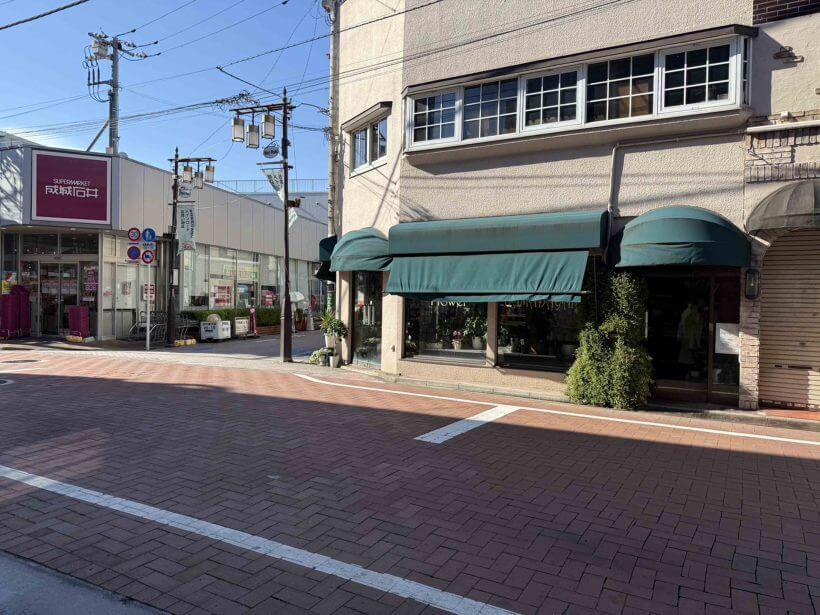 店舗へのアクセス方法