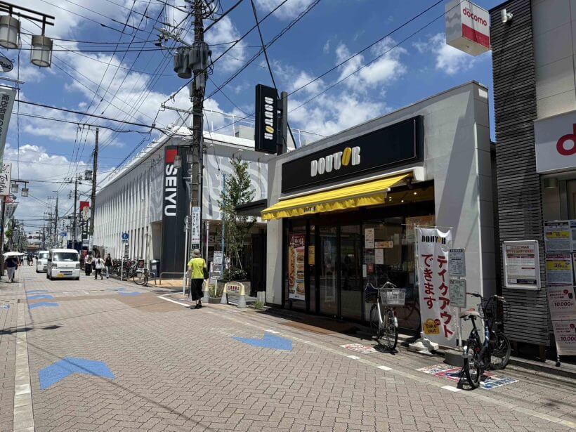 店舗へのアクセス方法