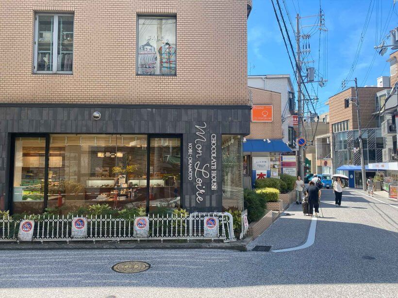 店舗へのアクセス方法