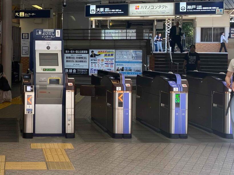 店舗へのアクセス方法