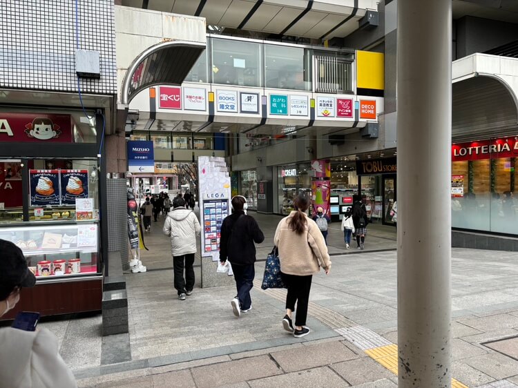 店舗へのアクセス方法