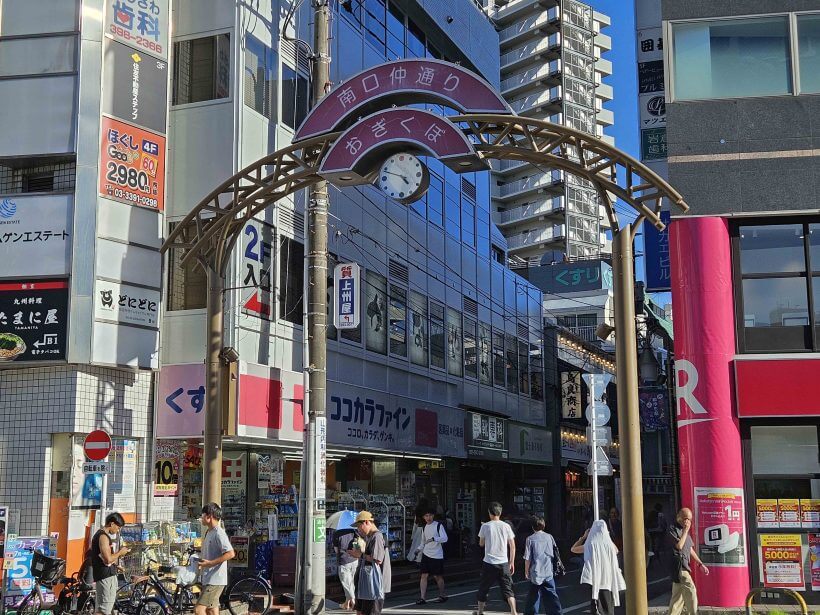 店舗へのアクセス方法