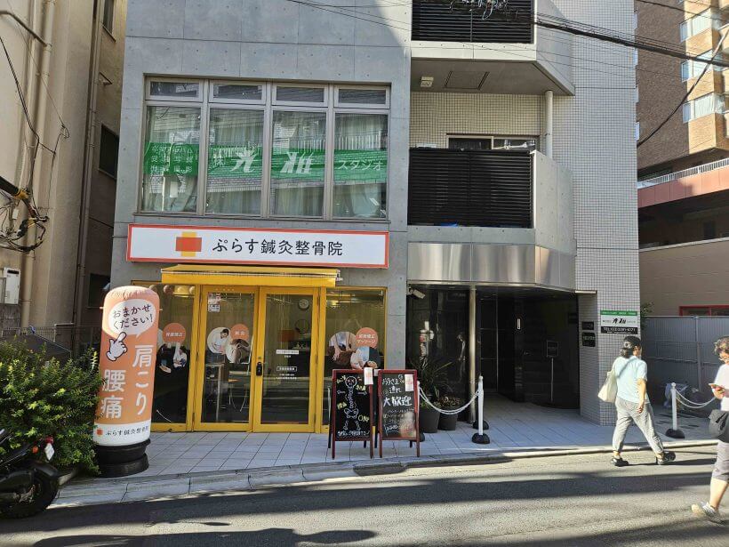 店舗へのアクセス方法