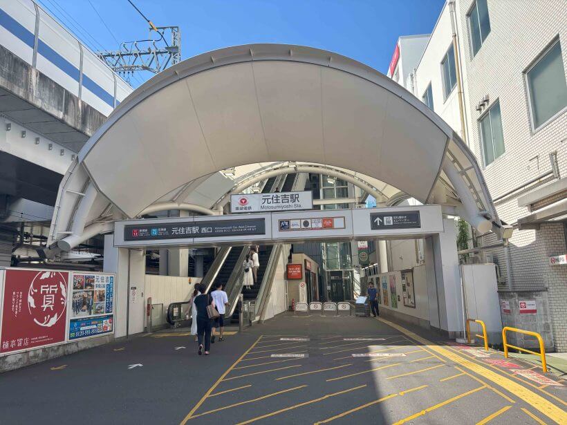 店舗へのアクセス方法