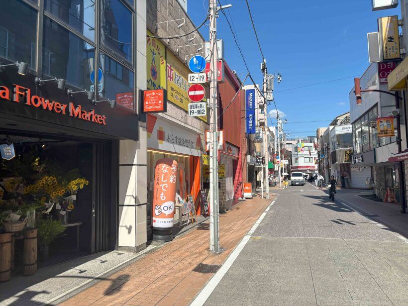 店舗へのアクセス方法