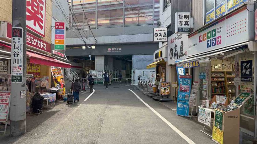 店舗へのアクセス方法