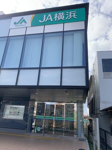 店舗へのアクセス方法