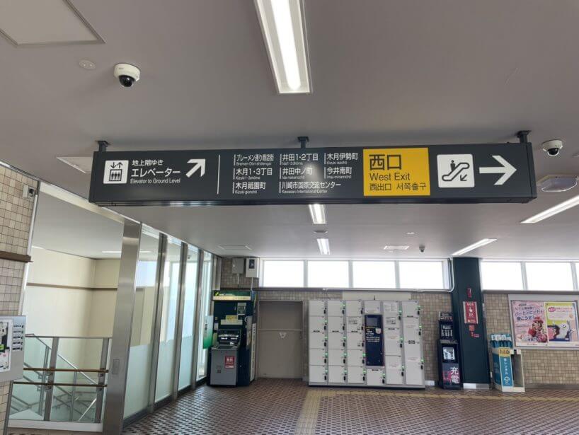 店舗へのアクセス方法