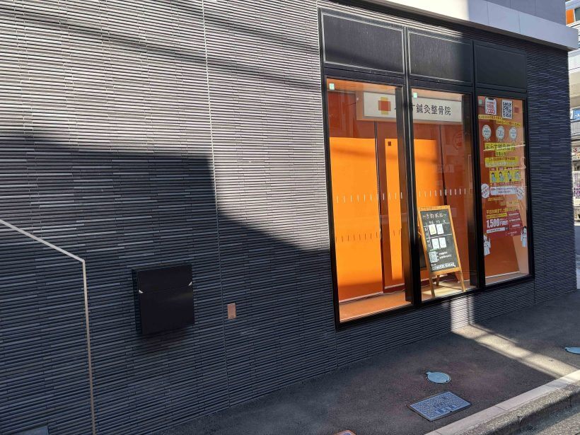 店舗へのアクセス方法