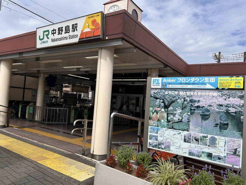 店舗へのアクセス方法