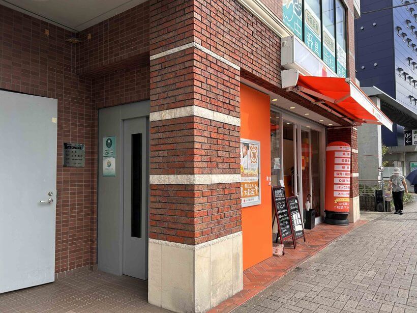 店舗へのアクセス方法