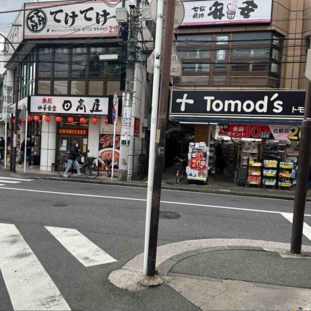 店舗へのアクセス方法