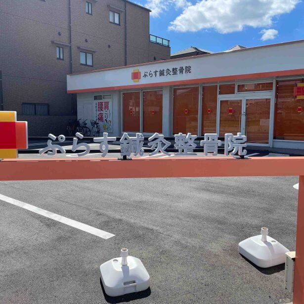 店舗へのアクセス方法