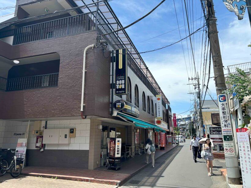 ぷらす鍼灸整骨院 稲田堤院：➅そのまま進、、