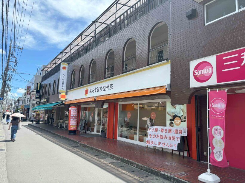 ぷらす鍼灸整骨院 稲田堤院：④左手にキッ、、