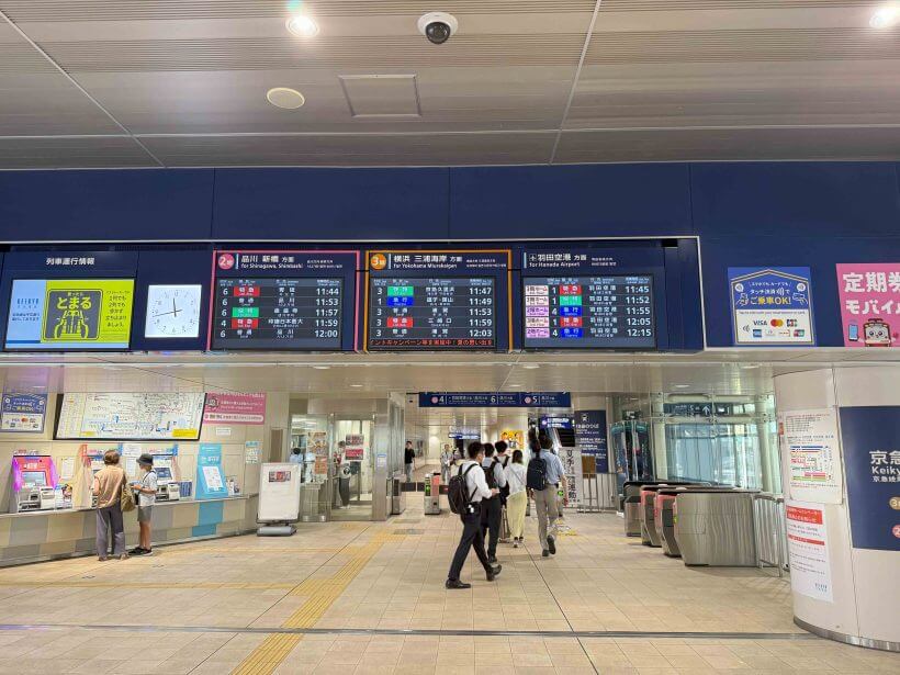 店舗へのアクセス方法