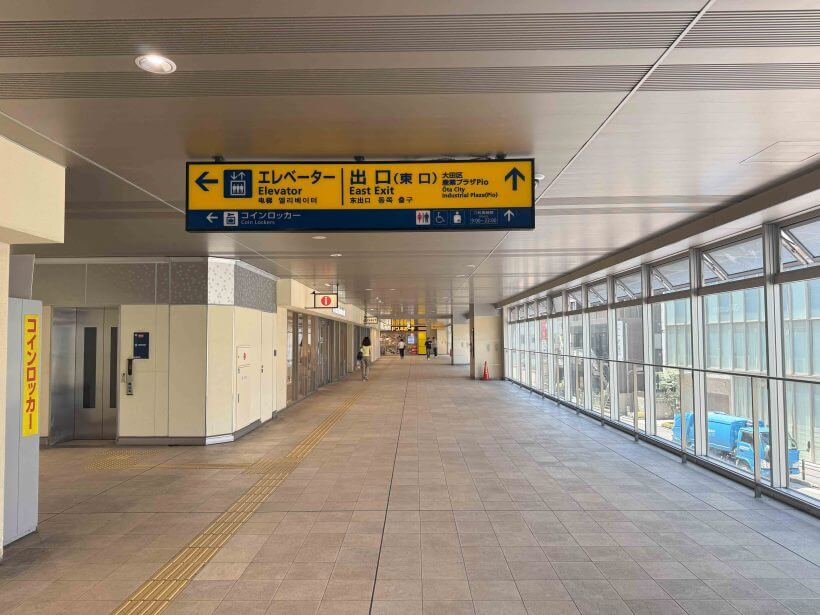 店舗へのアクセス方法