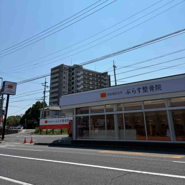 店舗へのアクセス方法