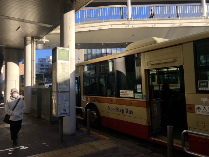 町田 ぷらす整骨院・鍼灸院:①町田バスセ、、